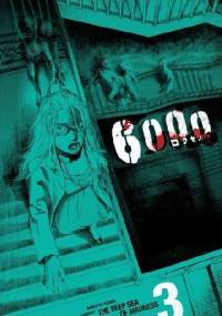 6000 #3 - Nokuto Koike