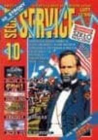 Secret Service 10 (luty 1994)