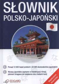 Słownik Polsko-Japoński - Ewa Krassowska-Mackiewicz