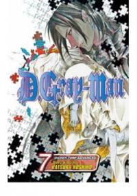 D.Gray-man Volume 07 - Katsura Hoshino