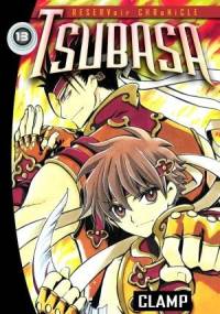Tsubasa 13