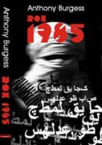 Rok 1985 - Anthony Burgess