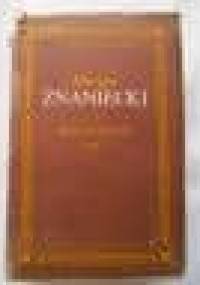 Pisma filozoficzne tom 2, Humanizm i poznanie, Rzeczywistość kulturowa i inne pisma filozoficzne, - Florian Znaniecki