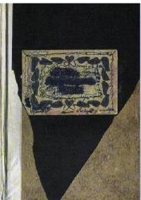 Brulion - Rafał Wojaczek