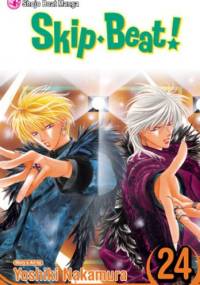 Skip Beat!, Vol. 24 - Yoshiki Nakamura