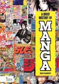 A Brief History of Manga - Helen McCarthy