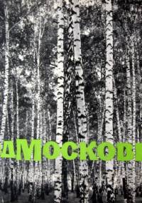 Podmoskowie - praca zbiorowa