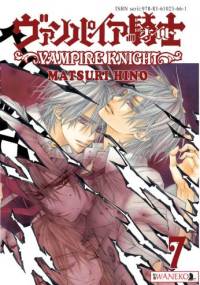 Vampire Knight tom 7 - Hino Matsuri