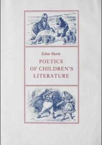 Poetics of Children's Literature - Zohar Shavit