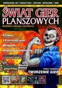 Świat Gier Planszowych #22 - Redakcja Świat Gier Planszowych