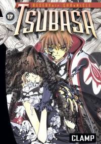 Tsubasa 17