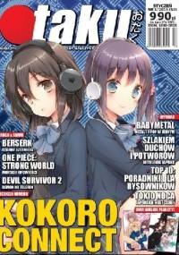 Otaku numer 53 (styczeń 2015) - Redakcja magazynu Otaku