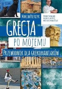 Grecja po mojemu. Przewodnik dla grekomaniaków - Marcin Pietrzyk