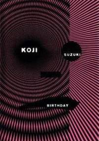 Birthday - Koji Suzuki