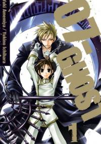 07 Ghost (1) - Yuki Amemiya, Yukino Ichihara