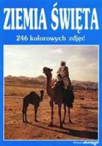 Ziemia Święta. 246 kolorowych zdjęć - praca zbiorowa