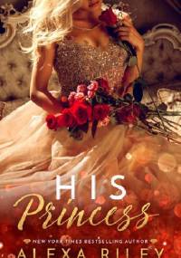 His Princess - Alexa Riley