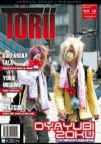 Torii numer 12 (1/2012) - Redakcja magazynu Torii