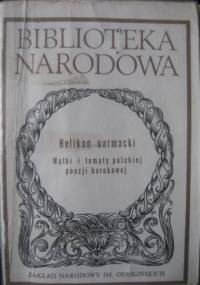 Helikon sarmacki. Wątki i tematy polskiej poezji barokowej - praca zbiorowa, Andrzej Vincenz