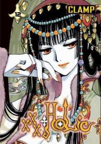 xxxHOLiC 12