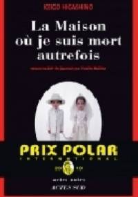 The Home Where I Died - Keigo Higashino