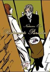 Ristorante Paradiso - Natsume Ono
