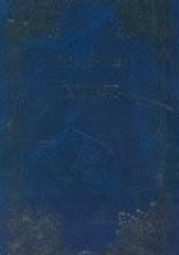 Dzieci - Bolesław Prus