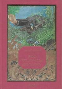 500 milionów Begumy - Juliusz Verne