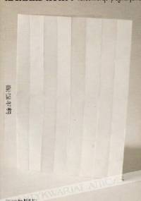 Konsekwencje pragmatyzmu. Eseje z lat 1972-1980 - Richard Rorty