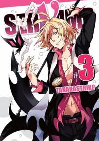 Servamp #3 - Strike Tanaka