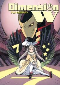 Dimension W #7 - Yuji Iwahara
