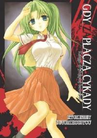 Gdy zapłaczą cykady: Księga Dryfującej Bawełny - Ryukishi07