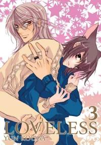 Loveless tom 3 - Yun Kouga