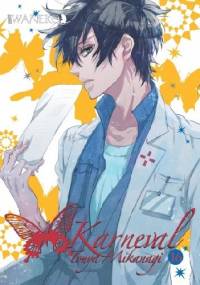 Karneval #16 - Touya Mikanagi