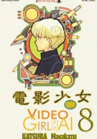 Video Girl Ai t. 8 - Masakazu Katsura