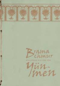 Brama chmur - Yun Men