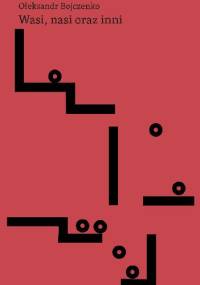 Wasi, nasi oraz inni - Ołeksandr Bojczenko