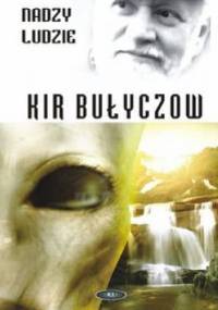 Nadzy ludzie - Kir Bułyczow