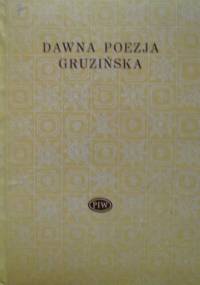 Dawna poezja gruzińska - praca zbiorowa