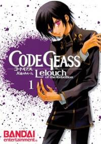 Code Geass: Lelouch of the Rebellion - Goro Taniguchi, Majiko!