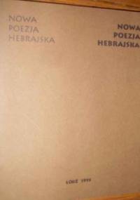 Nowa poezja hebrajska
